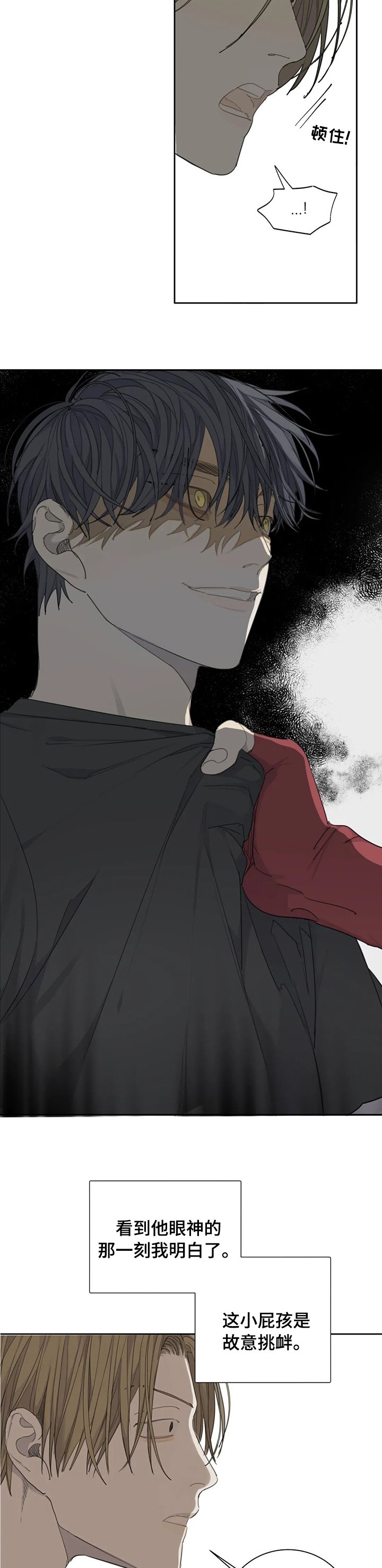 第33章：约定
