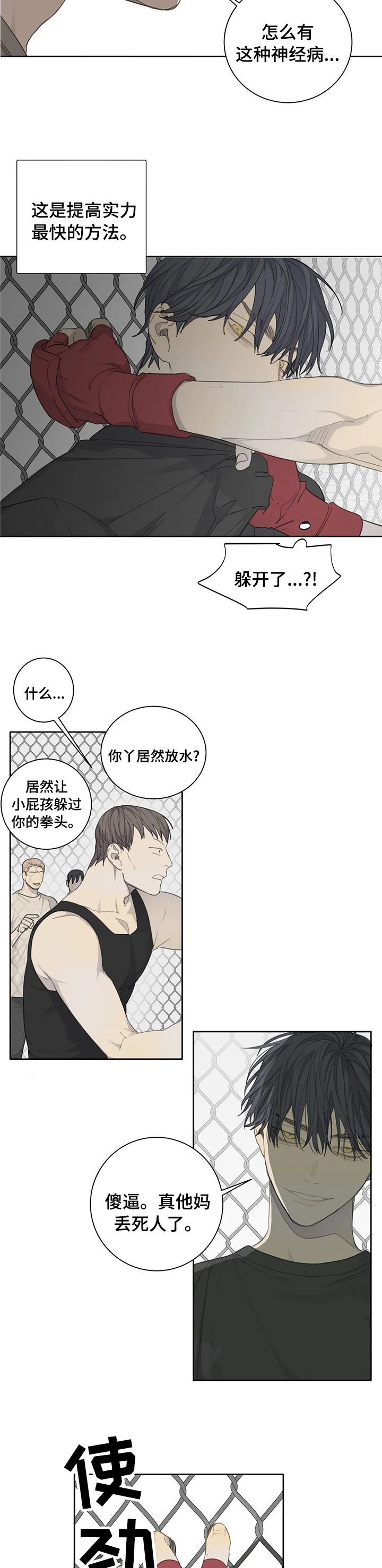 第33章：约定