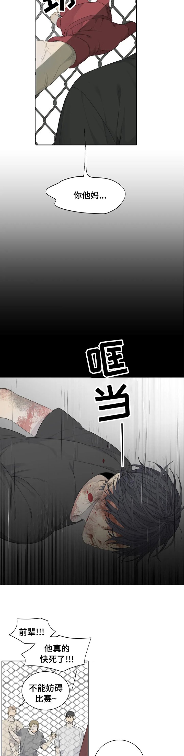 第33章：约定