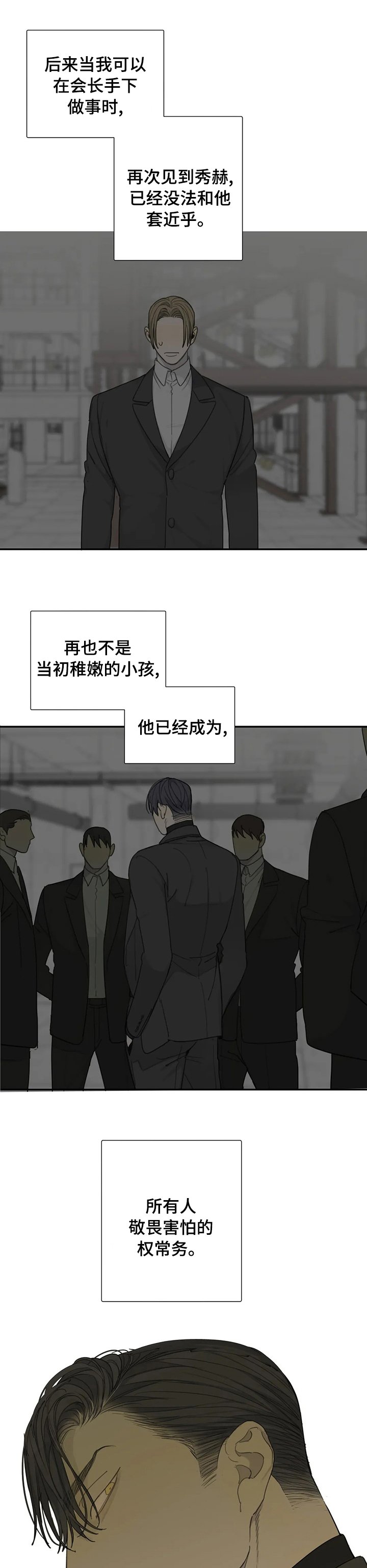 第34章：了解