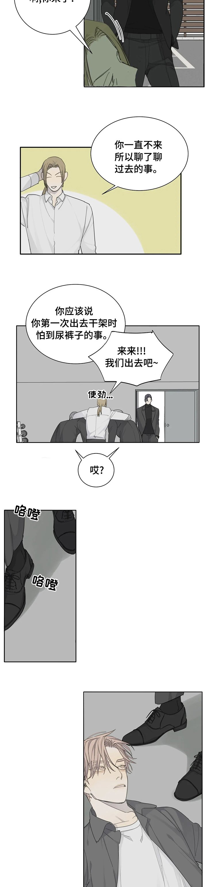 第34章：了解