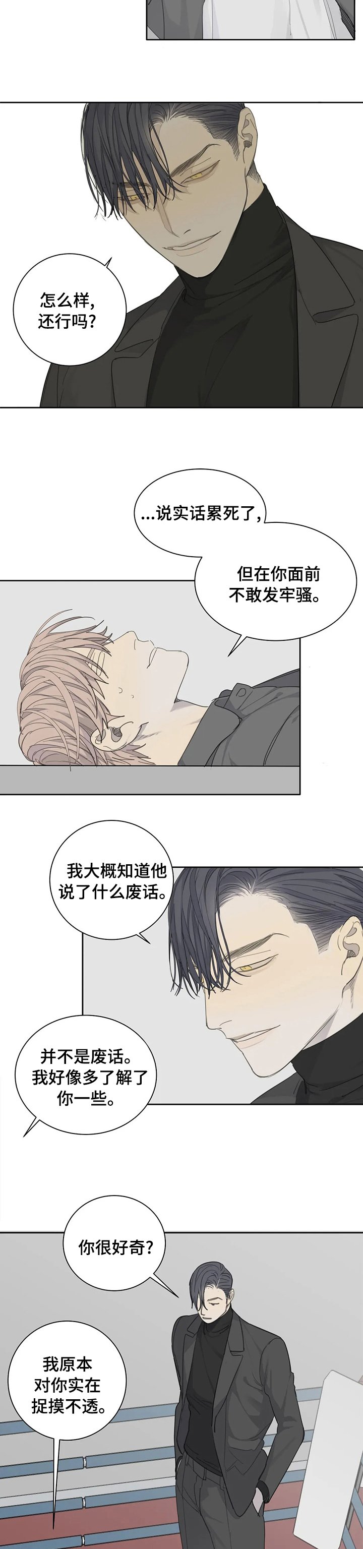 第34章：了解