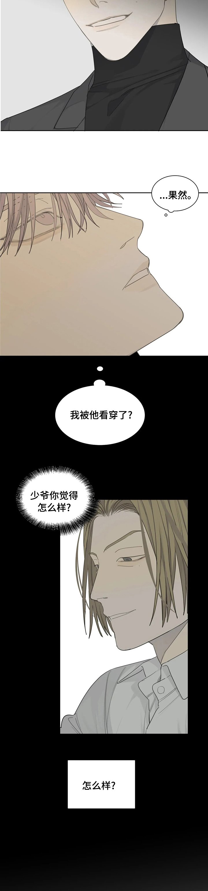 第34章：了解
