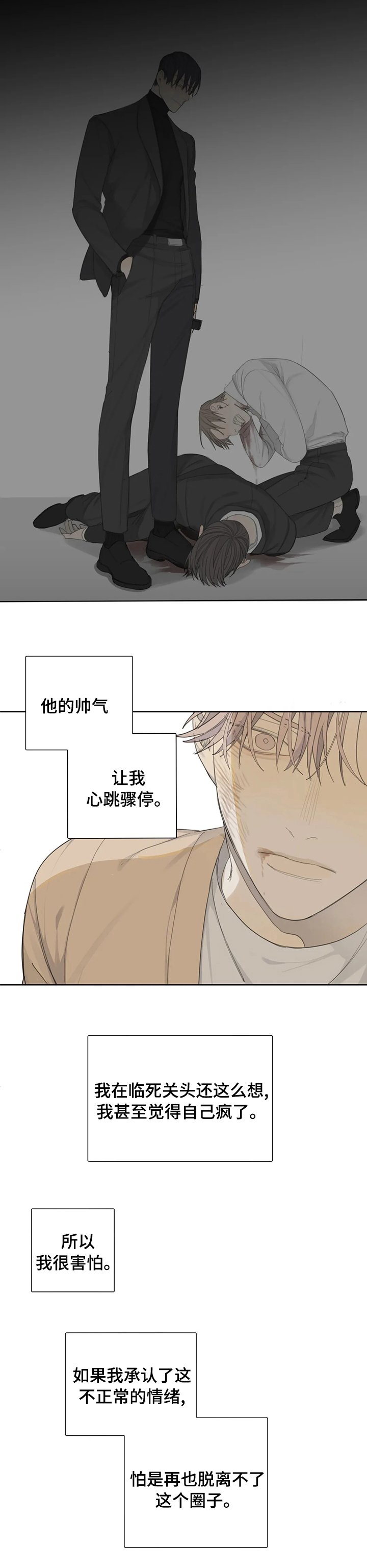第34章：了解