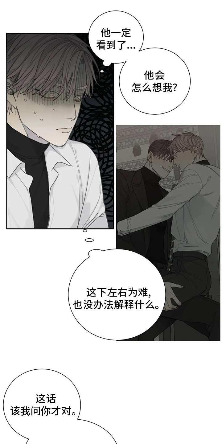 第38章：你帮不了他
