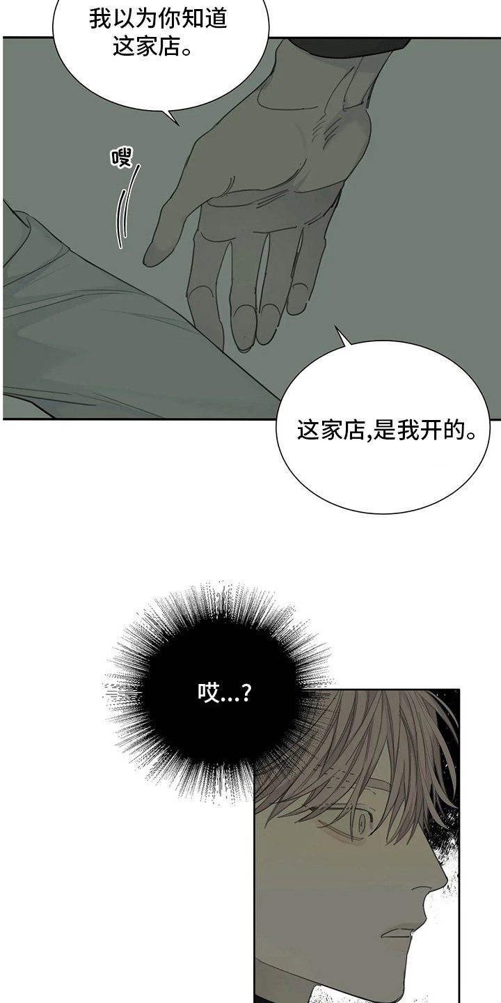 第38章：你帮不了他