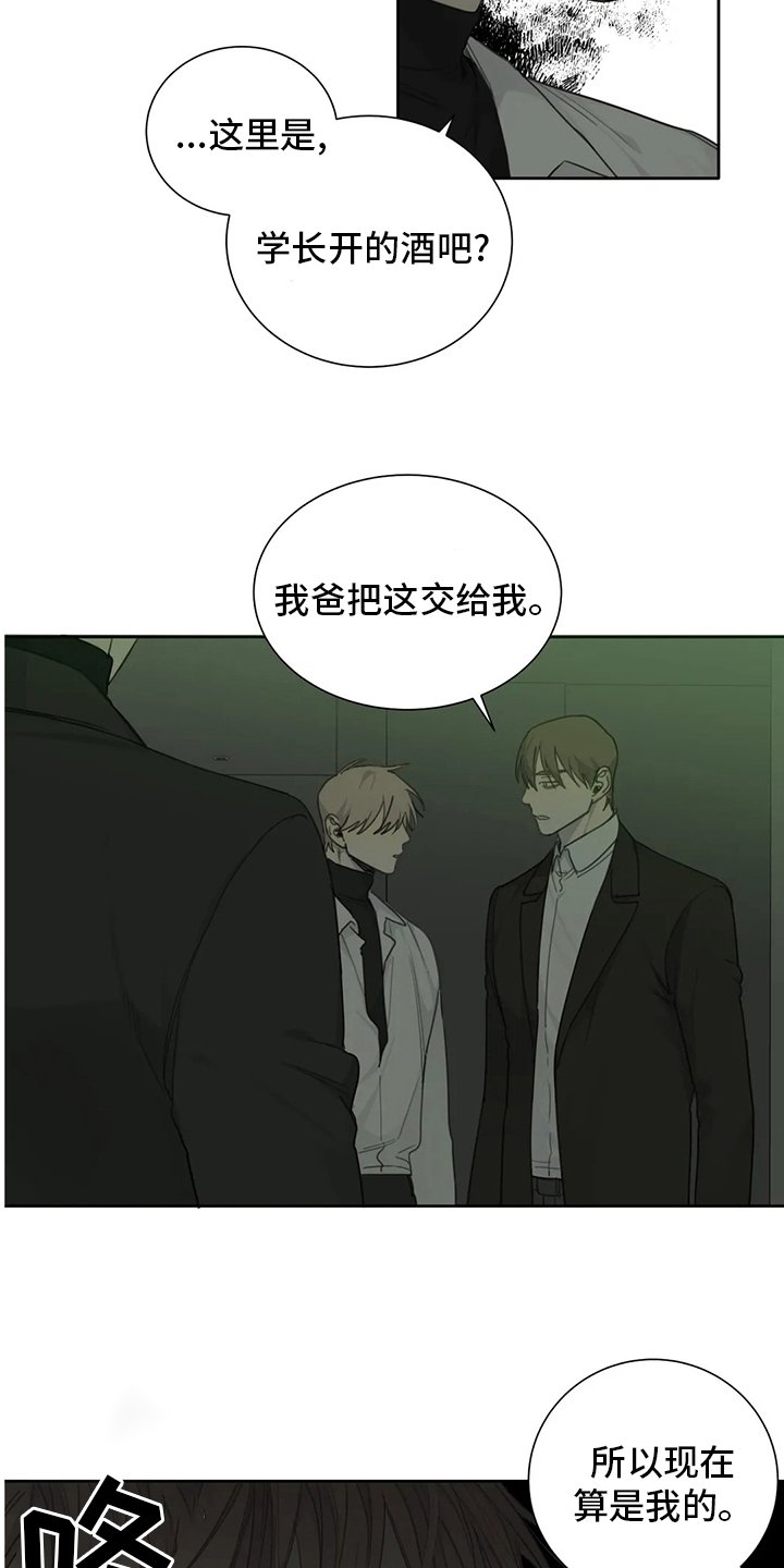 第38章：你帮不了他