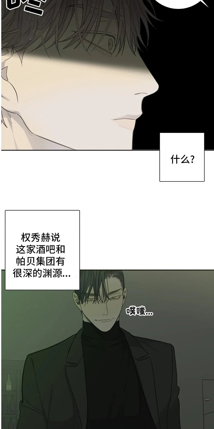 第38章：你帮不了他