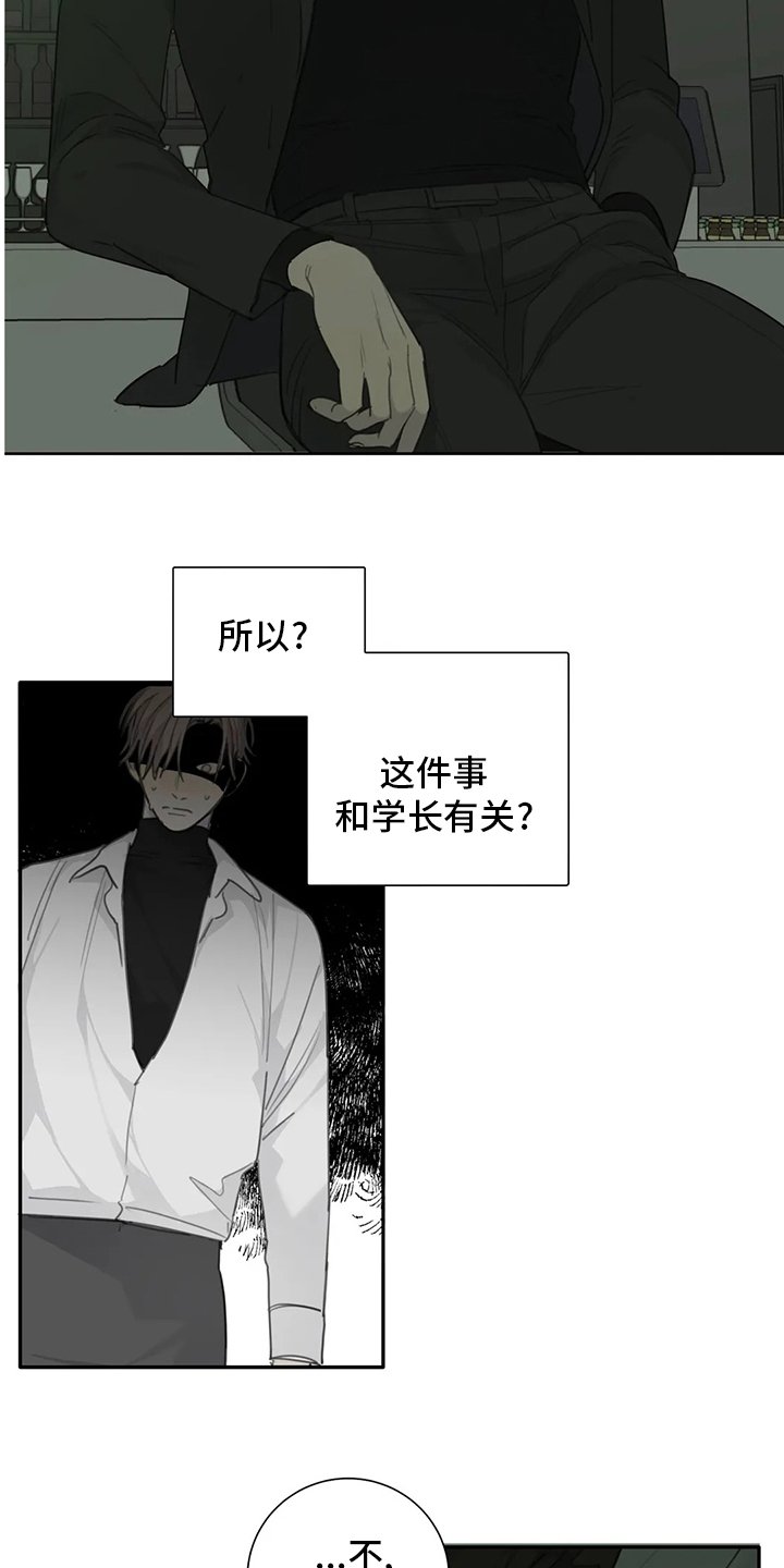 第38章：你帮不了他