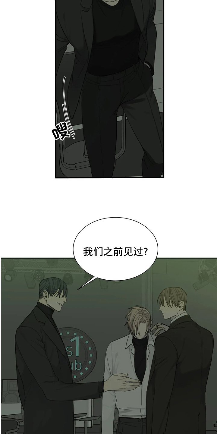 第38章：你帮不了他