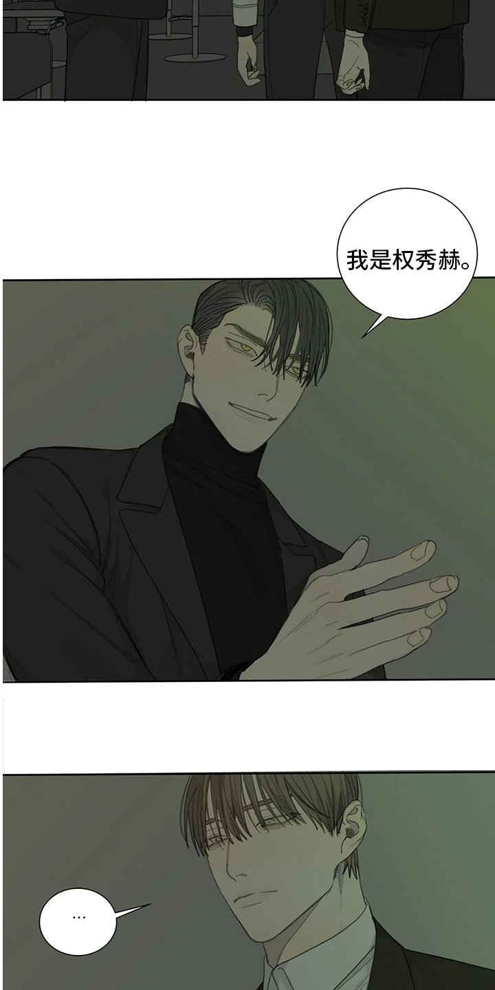 第38章：你帮不了他
