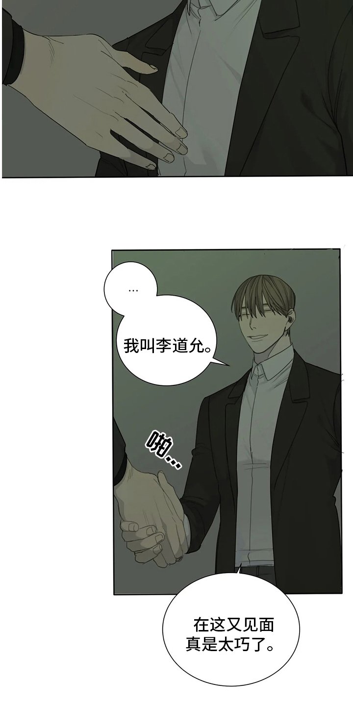第38章：你帮不了他