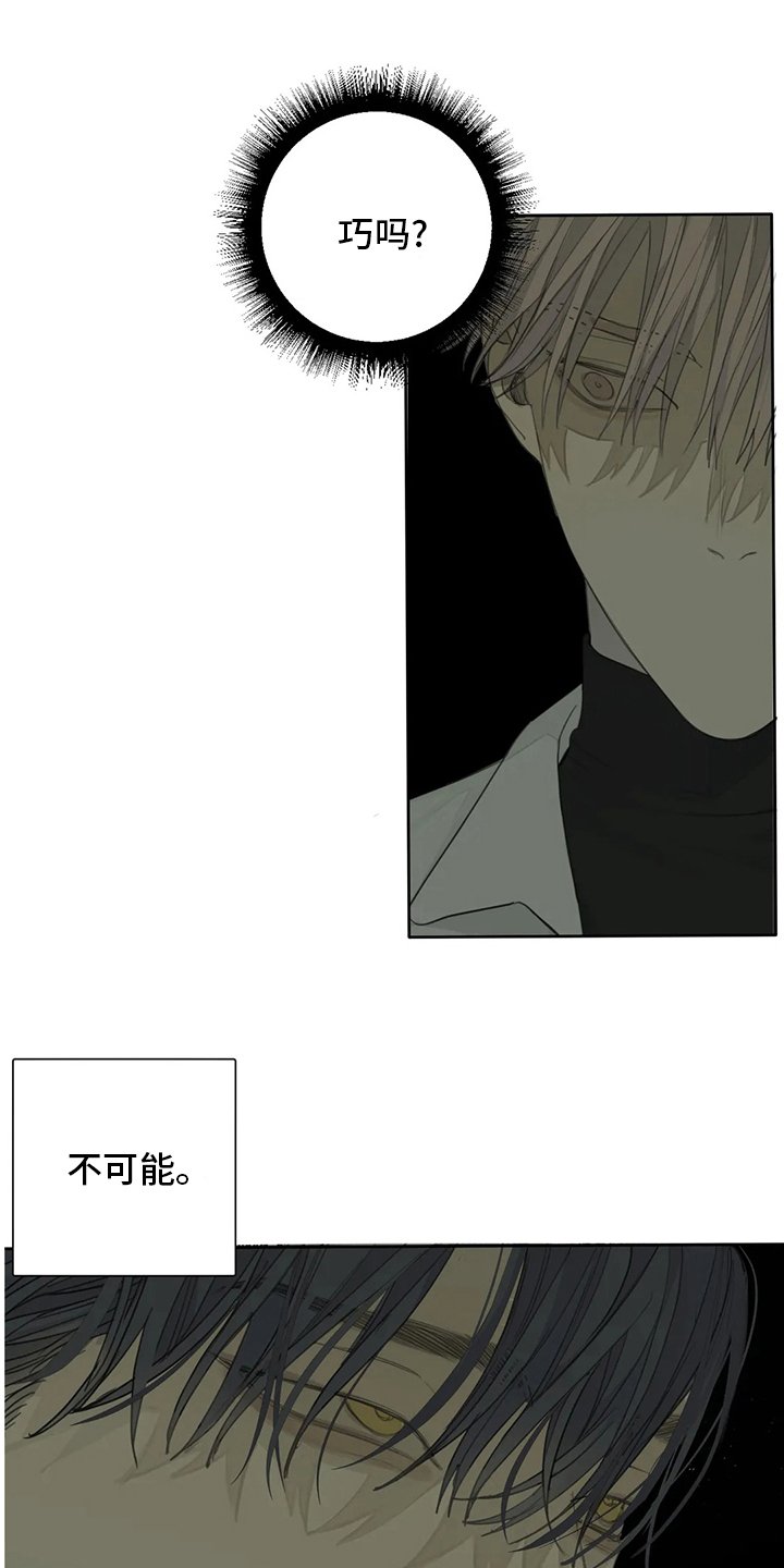 第38章：你帮不了他