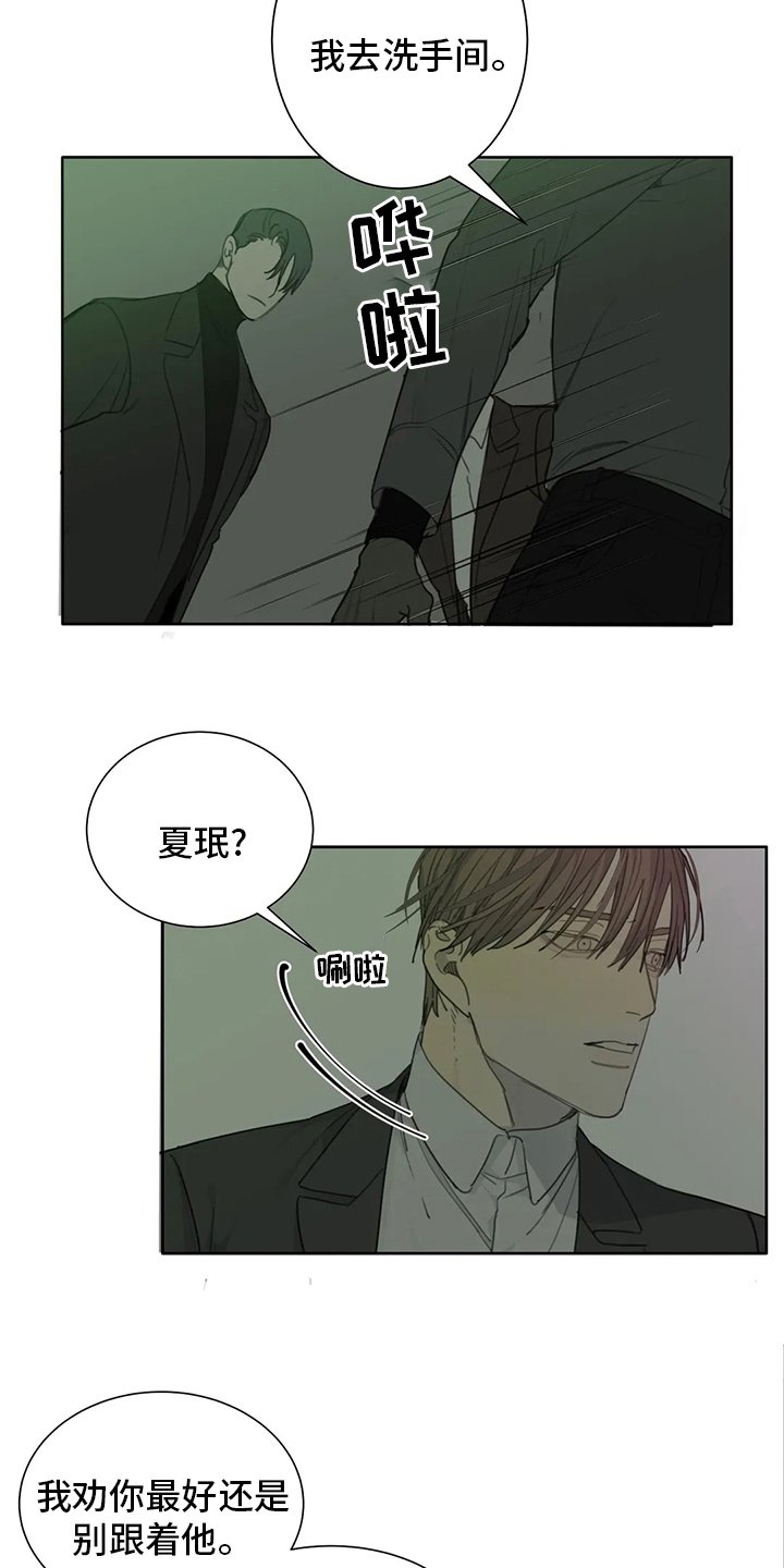 第38章：你帮不了他