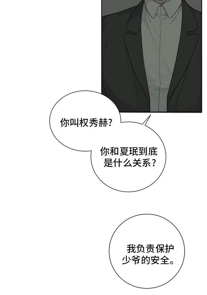 第38章：你帮不了他
