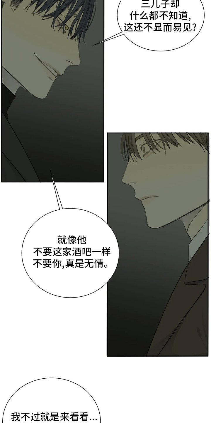 第39章：一无是处