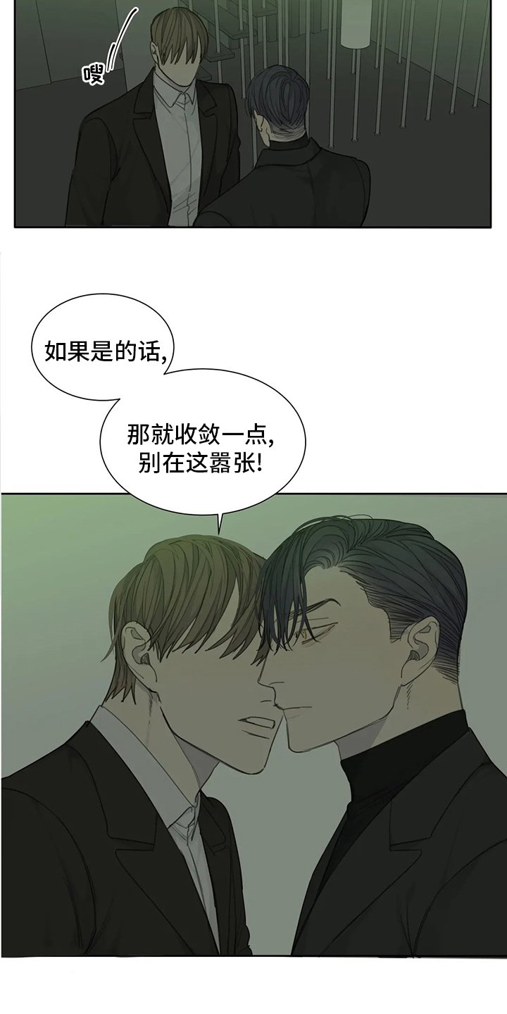 第39章：一无是处