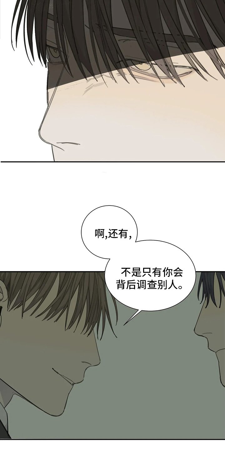 第39章：一无是处