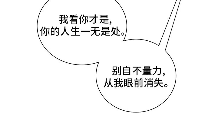 第39章：一无是处