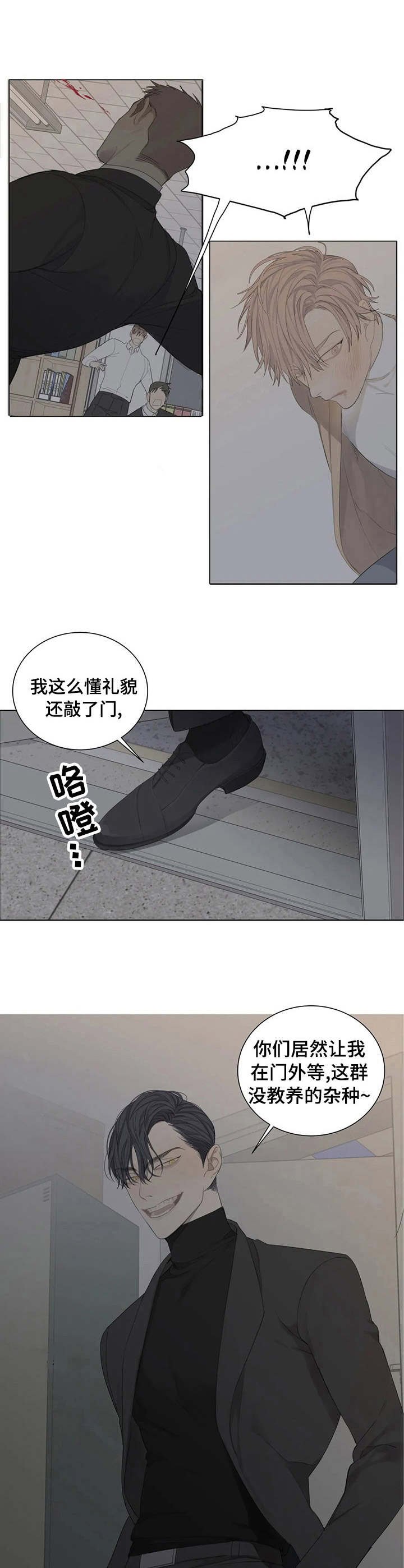 第4章：凶狠