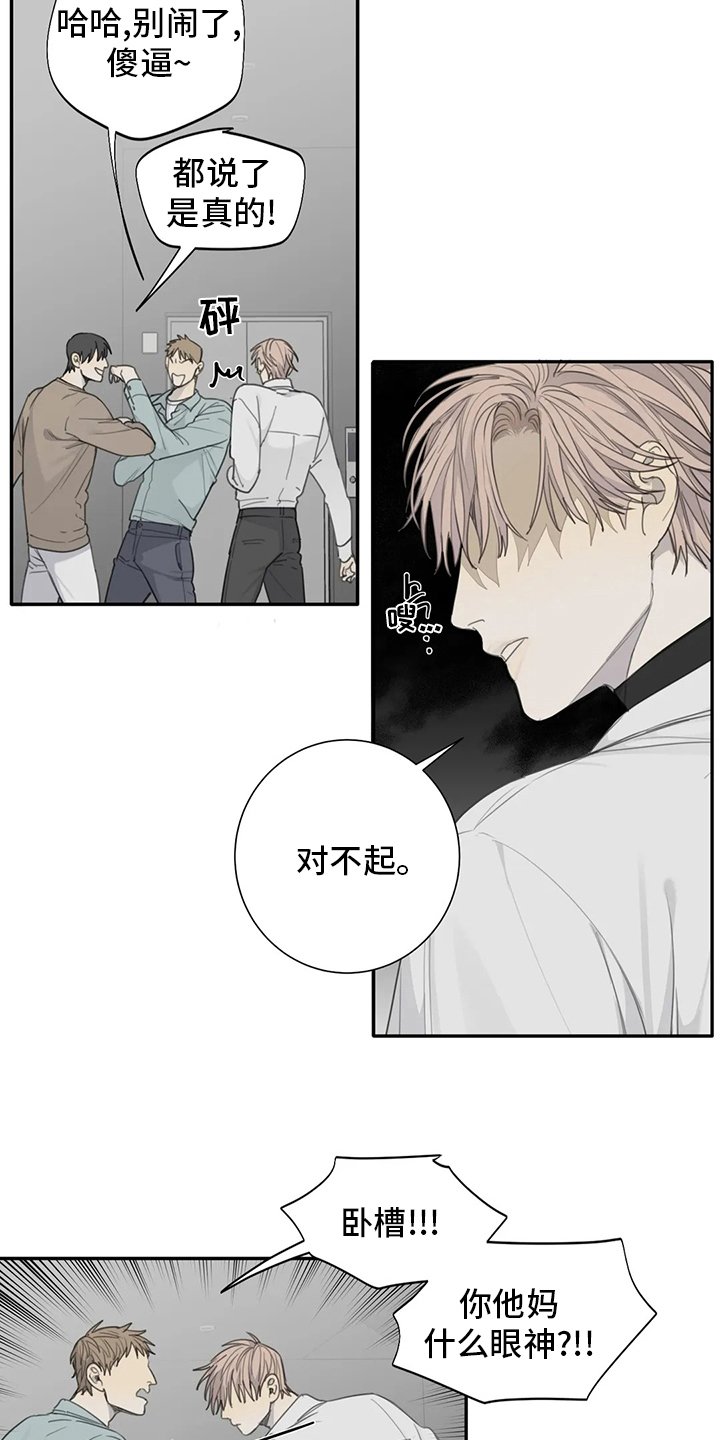 第40章：利用