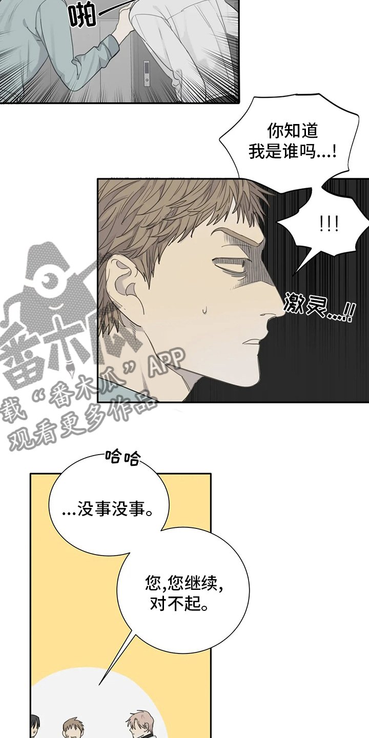 第40章：利用