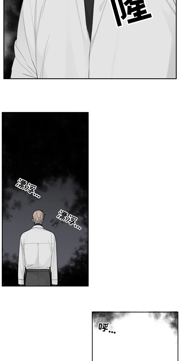 第40章：利用