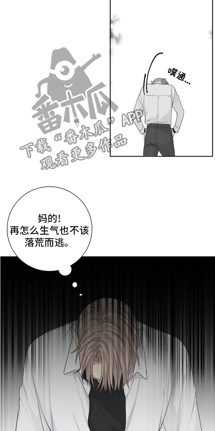 第40章：利用