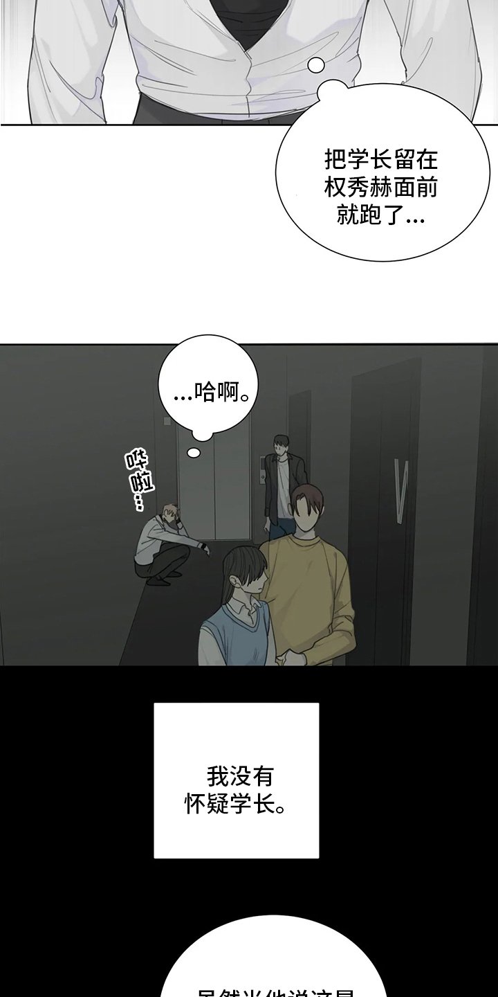 第40章：利用