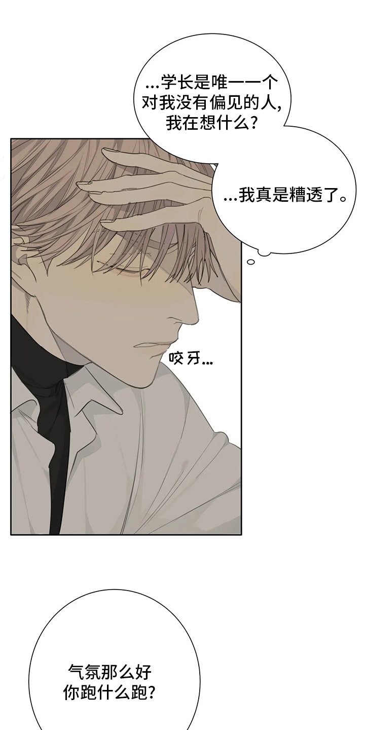 第40章：利用