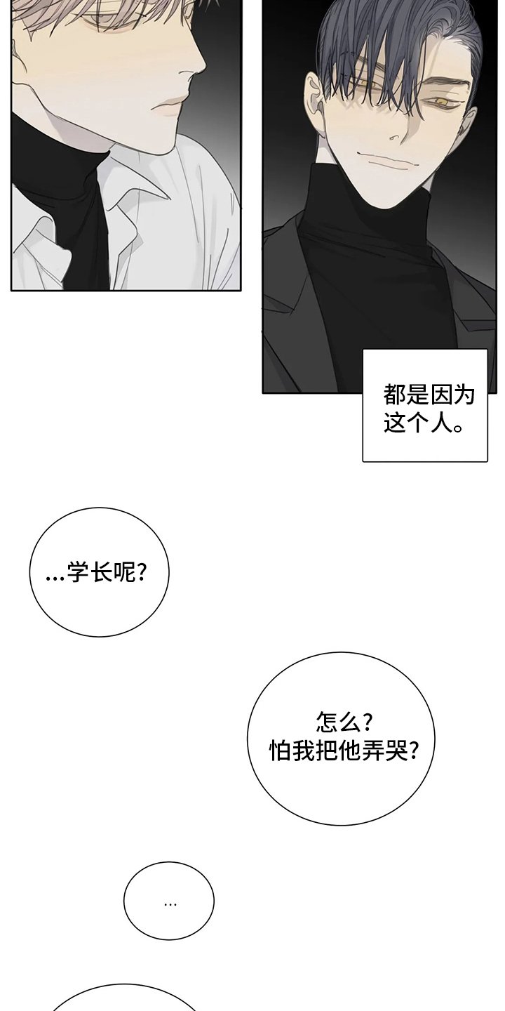 第40章：利用