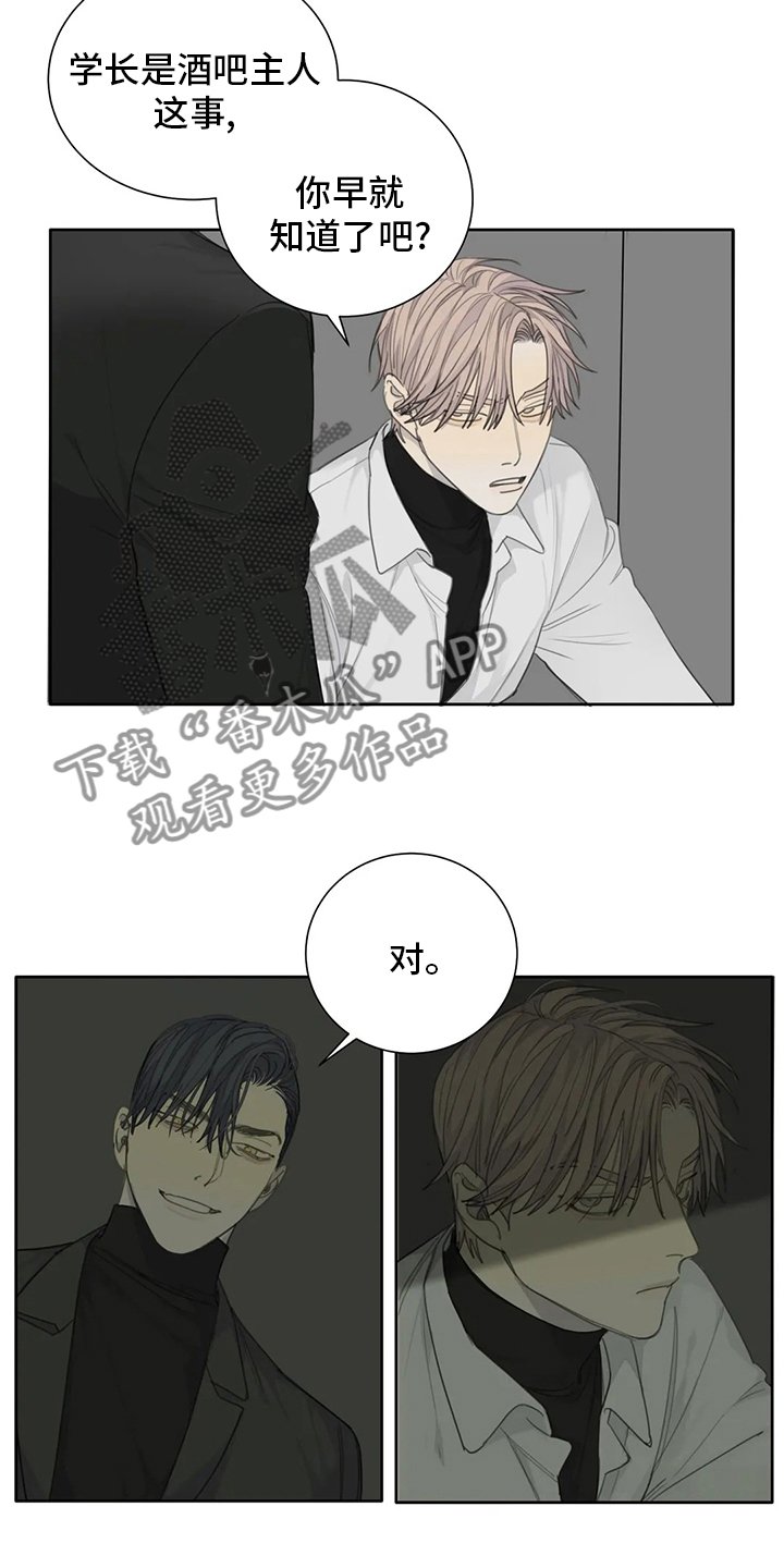 第40章：利用