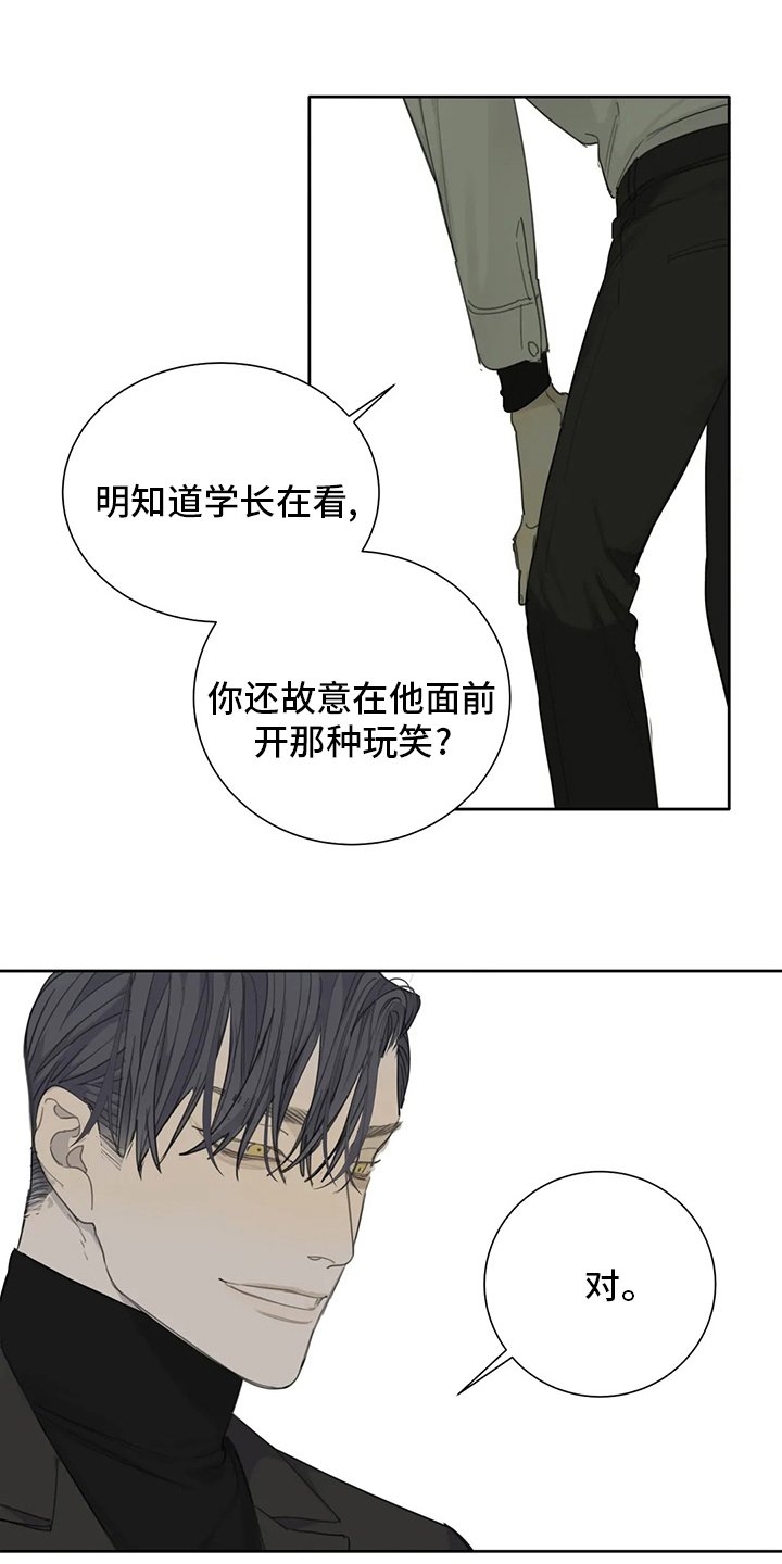第40章：利用