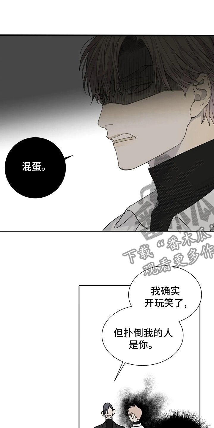 第40章：利用