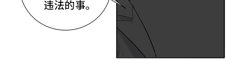 第40章：利用