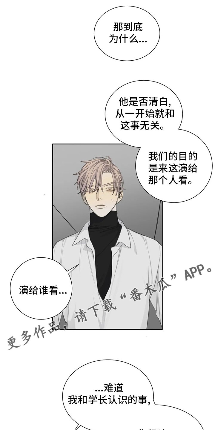 第41章：清醒点