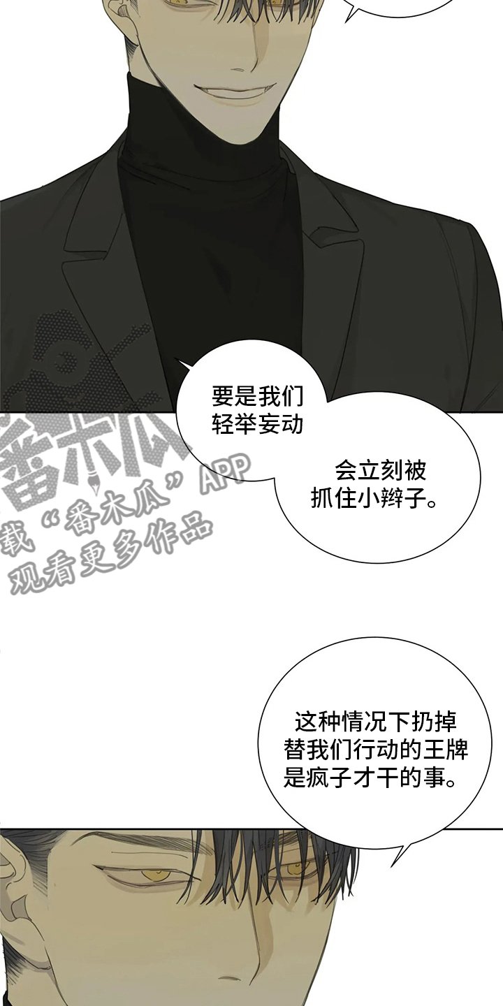 第41章：清醒点