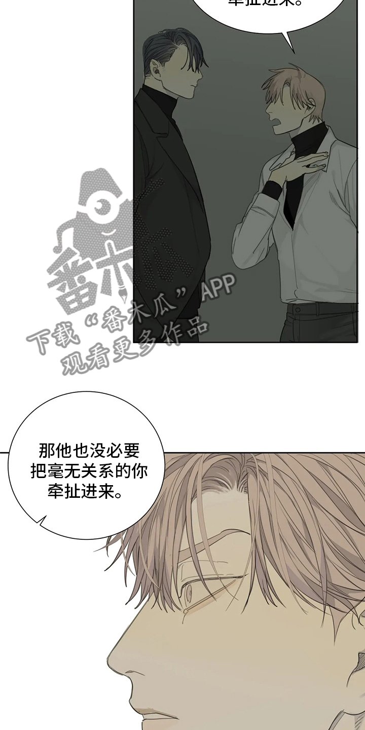 第41章：清醒点