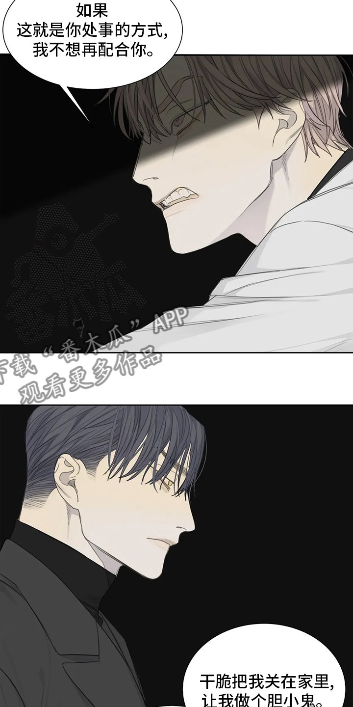 第41章：清醒点