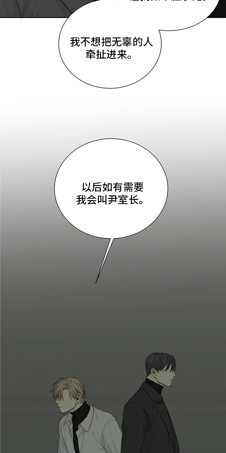 第41章：清醒点