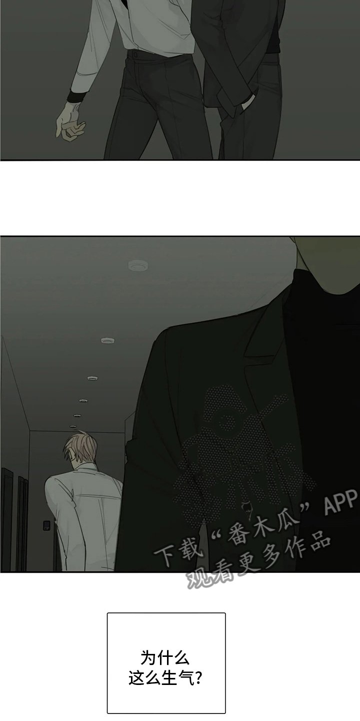 第41章：清醒点