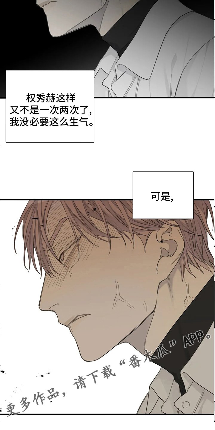 第41章：清醒点