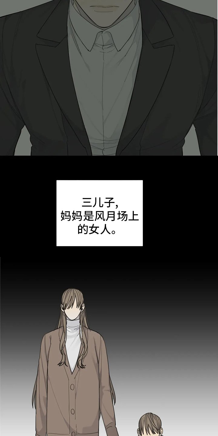 第42章：不如就到这吧