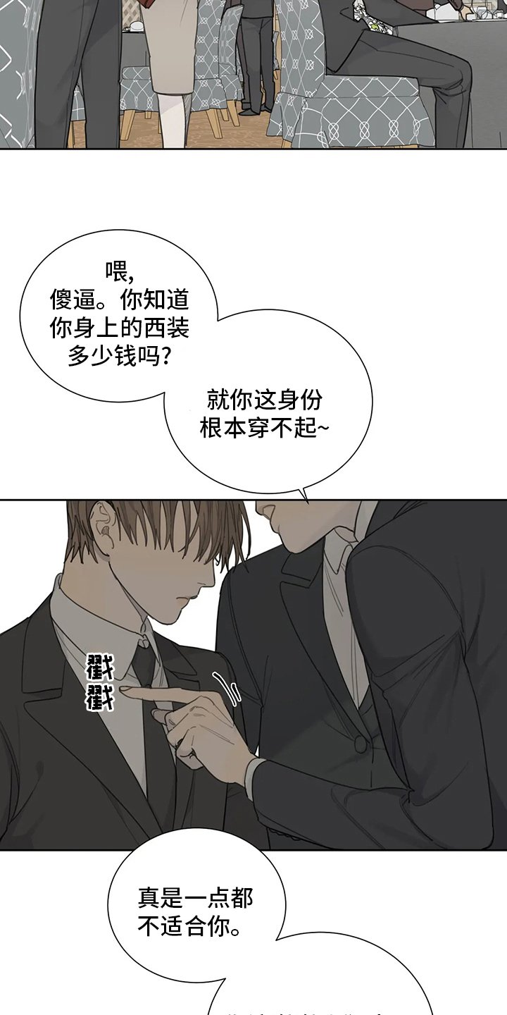 第42章：不如就到这吧