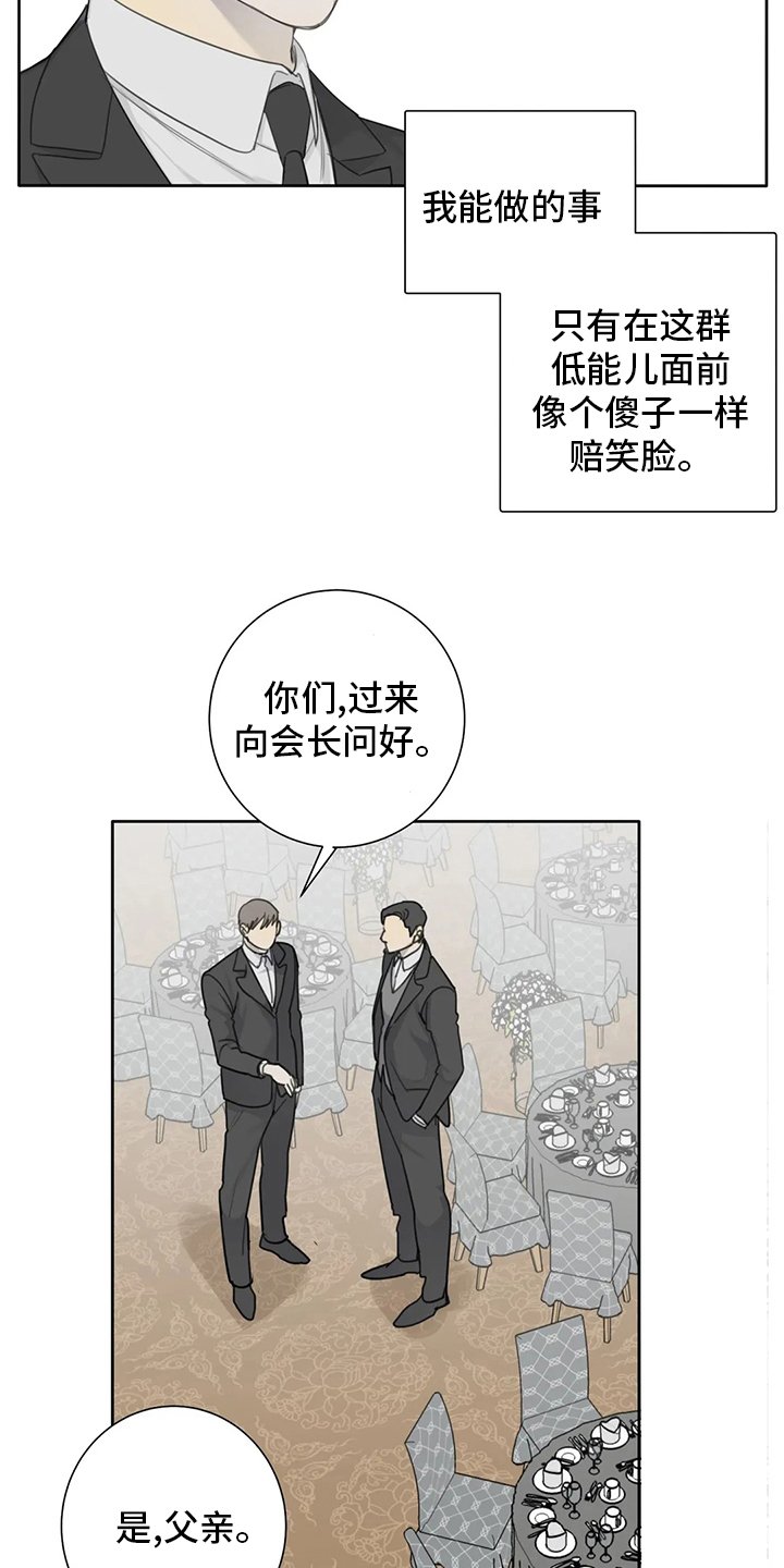 第42章：不如就到这吧