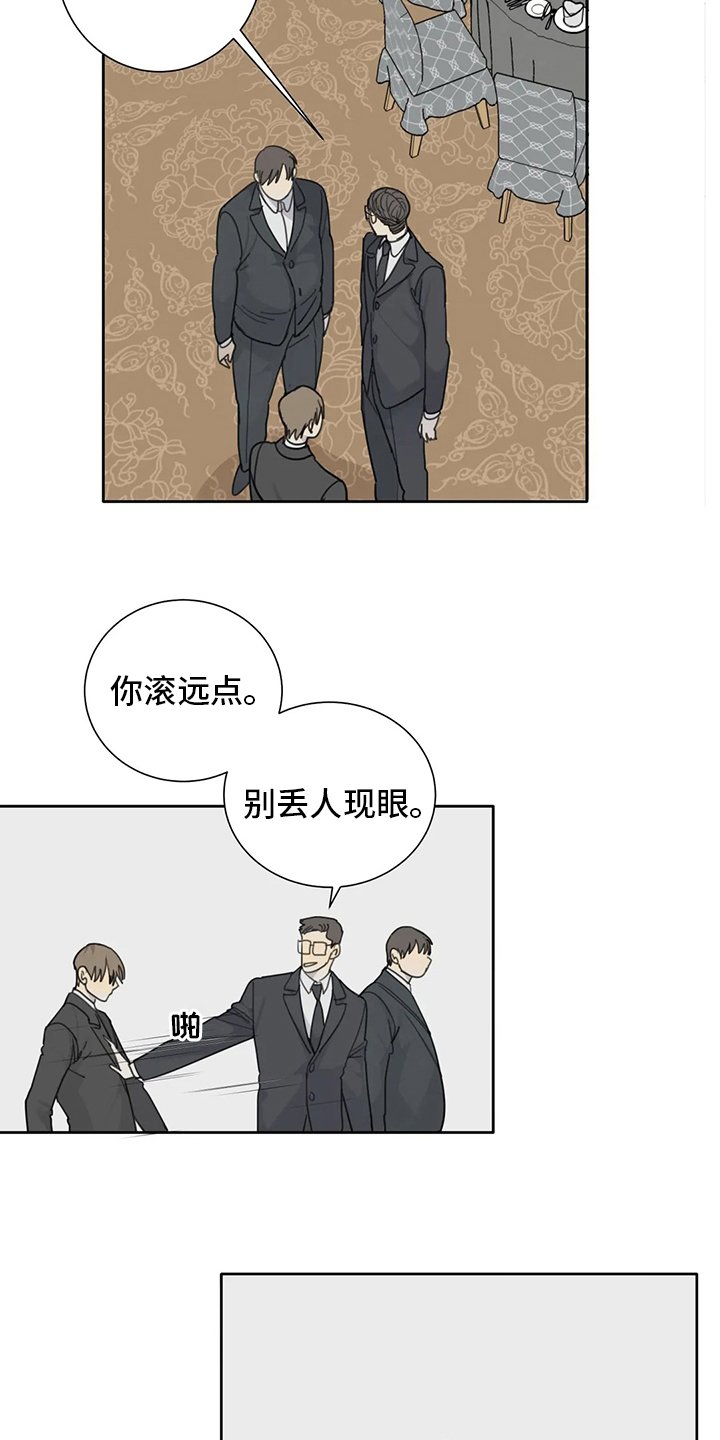 第42章：不如就到这吧