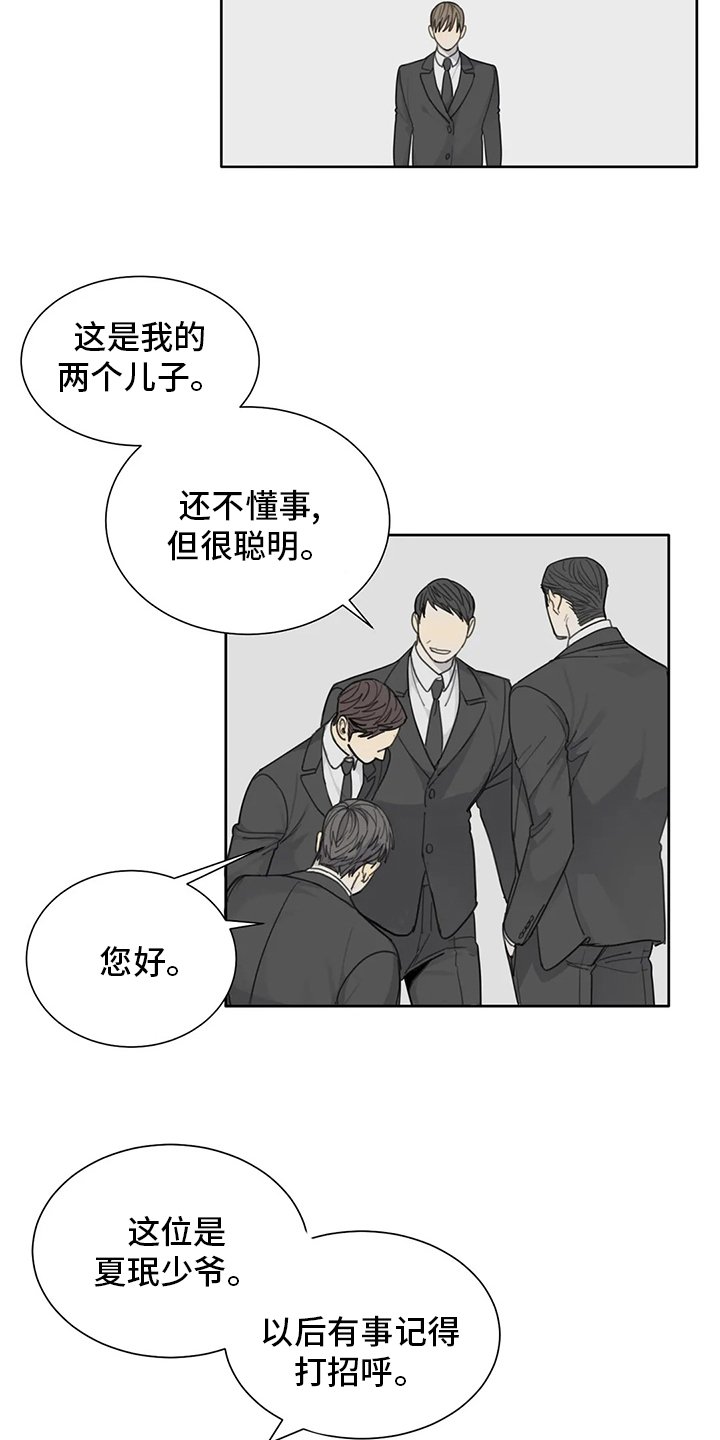 第42章：不如就到这吧