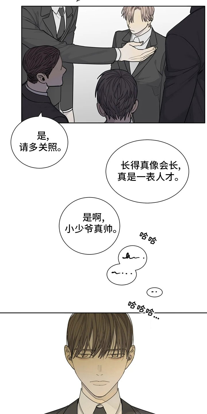 第42章：不如就到这吧