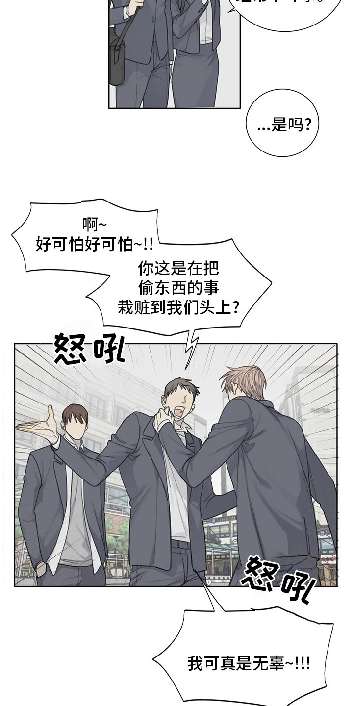 第42章：不如就到这吧