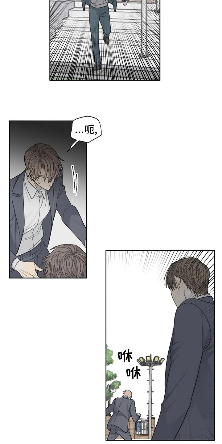 第42章：不如就到这吧